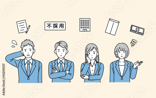就職関連のトラブルに困る若い男女のイラスト
