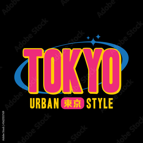 Tokyo japan typography slogan streetwear y2k style logo vector icon illustration. Kanji means Tokyo. Print, poster, fashion, tshirt, sticker