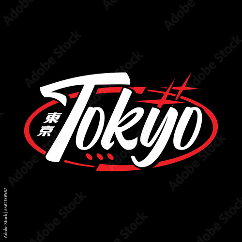 Tokyo japan typography slogan streetwear y2k style logo vector icon illustration. Kanji means Tokyo. Print, poster, fashion, tshirt, sticker
