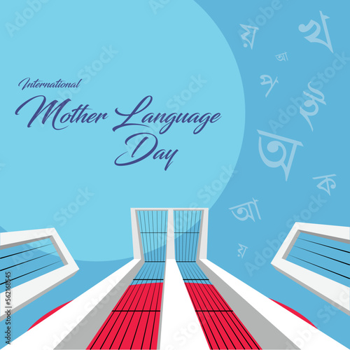 International mother language day, 21st February, national monument of Bangladesh