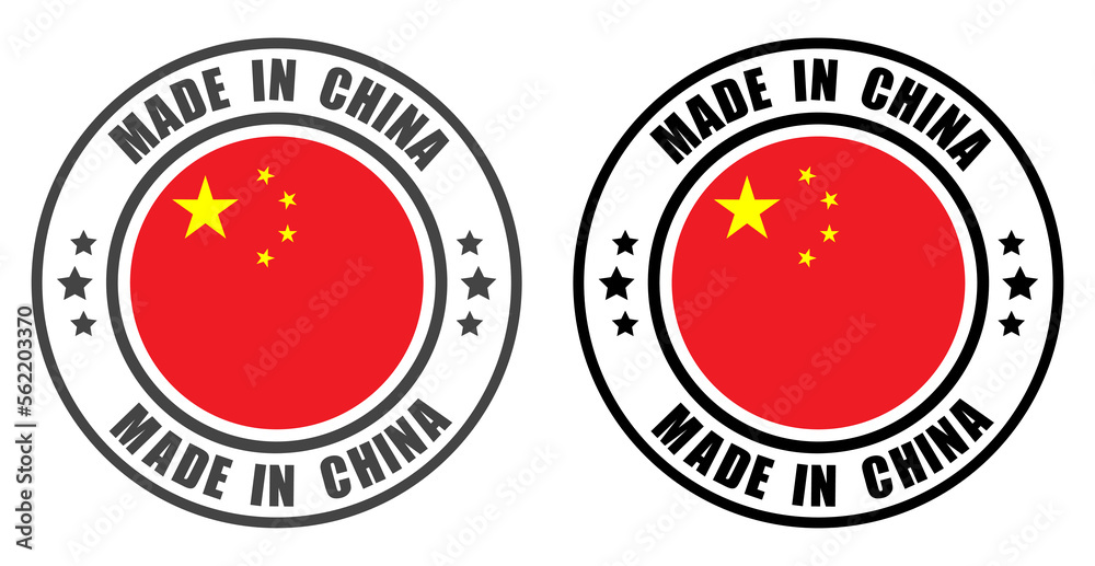 Set of made in the China labels, made in the China logo, China flag , China product emblem, Vector illustration. Made in China logo emblem style. Flag of China, Made in China stamp with stars. Set of made in the China labels, made in the China logo, China flag , China product emblem, Vector illustration. Made in China logo emblem style. Flag of China, Made in China stamp with stars.
