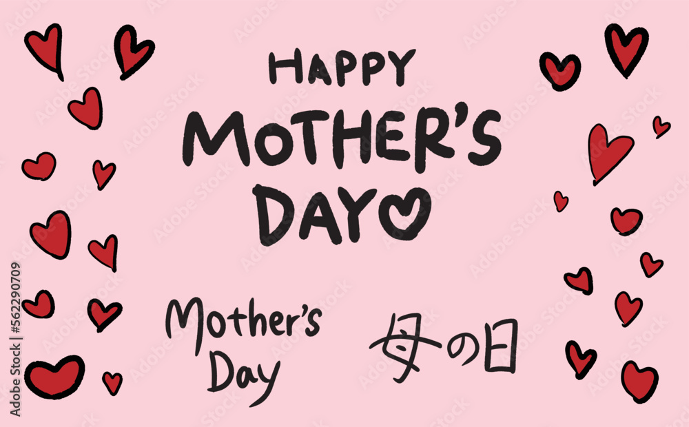 HAPPY MOTHER'S DAY。母の日。手書き文字とハートのイラストセット。日本語で母の日。（カラー）