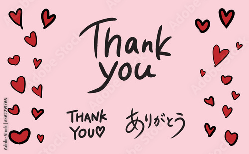 Thank you。ありがとう。手書き文字とハートのイラストセット。日本語でありがとうの文字。（カラー）