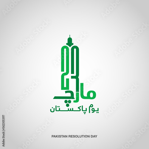 March written in Urdu for 23 March Pakistan Day. Happy Pakistan's Resolution Day 23rd March. Vector 