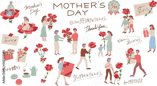 母の日のデザインに向けた、カーネーションやプレゼントを持つ親子などの人々のベクターイラスト素材 Vector illustration of people holding carnations and gifts, including parents and children, for Mother's Day design.