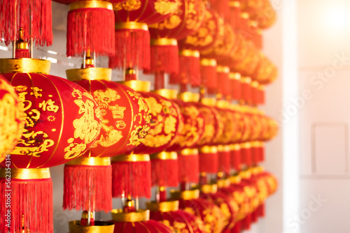 Traditional Chinese New Year lanterns lined up beautifully.