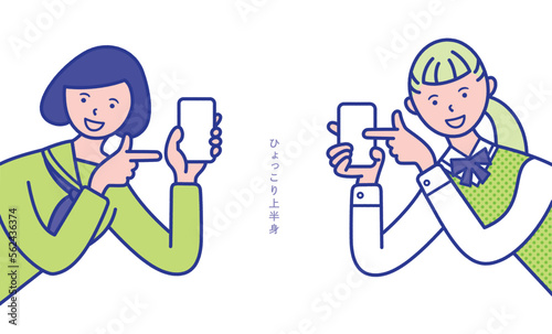スマホを持った女子学生の上半身が横からひょっこりと出ているイメージのイラスト素材【セット】