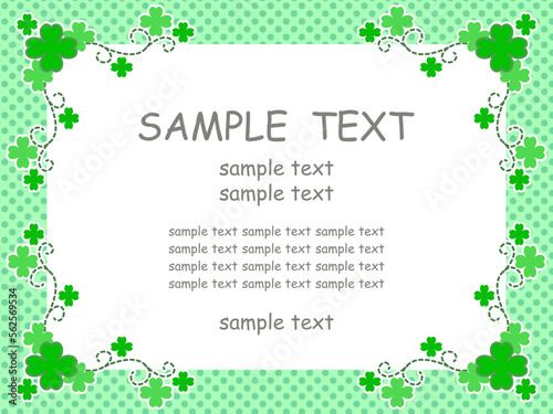 シャムロックのシンプルなフレーム