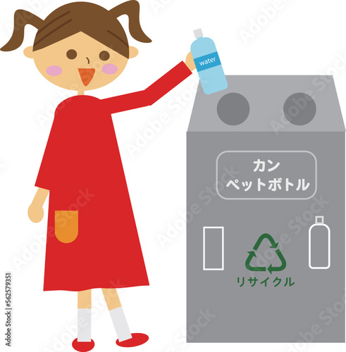 ペットボトルを分別ゴミ箱に入れている子供のイラスト・リサイクル・資源ゴミ
