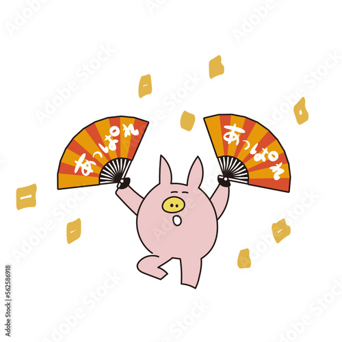 踊るブタ