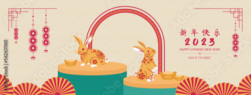 Chinese new year 2023 year of rabbit stage podium mock up for products display on beige color oriental style banner background, foreign texts mean happy new year