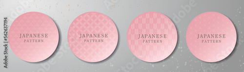 和風素材　和柄テンプレート　背景　見出し　豪華　和　季節　和菓子　和食　メニュー　カタログ　短冊