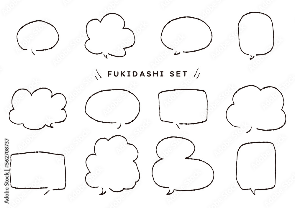 Fototapeta premium ペンの手がき吹き出しセット