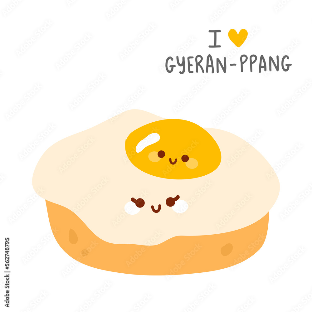 Vector illustration of cute doodle asian food egg bread for print ,design, greeting card,sticker,icon Vector illustration of cute doodle asian food egg bread for print ,design, greeting card,sticker,icon