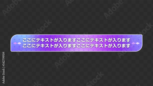 テロップ テロップベース Lower Third ベクター素材 vector 【番組/Youtube/動画制作/4K対応】