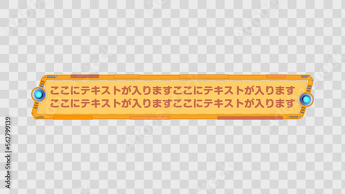 正月 テロップ テロップベース Lower Third ベクター素材 vector 【番組/Youtube/動画制作/4K対応】