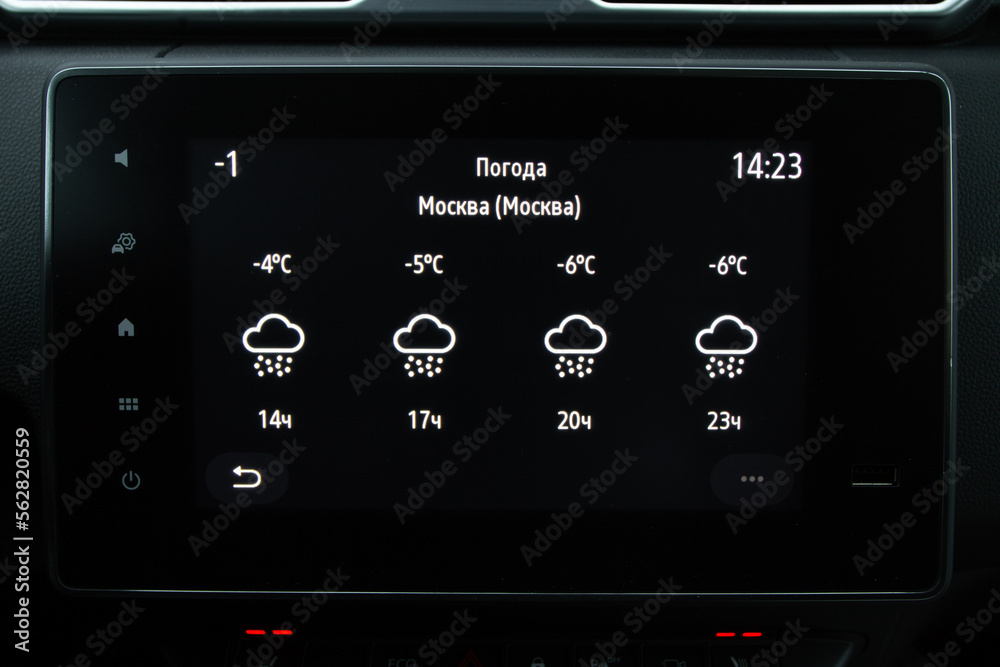 View of dashboard with navigation system in modern car. Translation: 