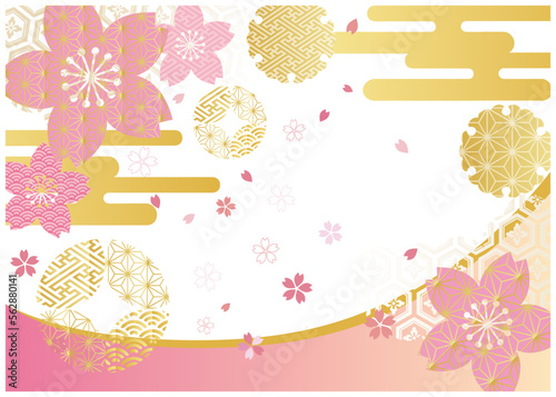梅桜金箔和柄ピンク背景