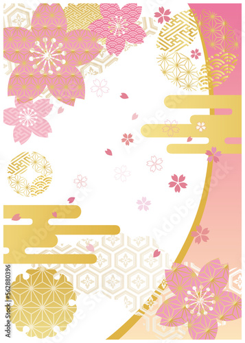 梅桜金箔和柄ピンク背景