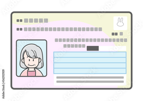 高齢の女性のマイナンバーカードのイラスト（表側）