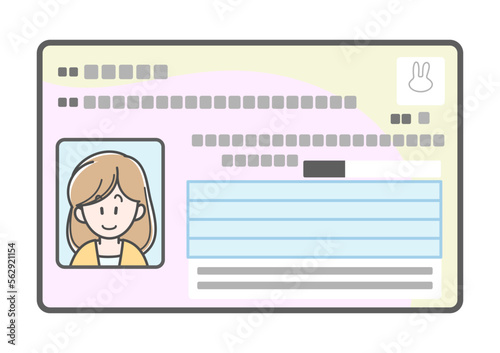 若い女性のマイナンバーカードのイラスト（表側）