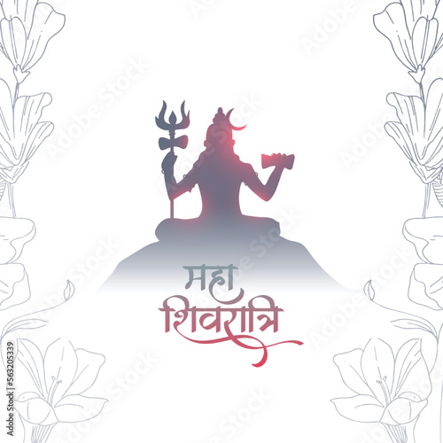maha shivratri festival background with floral decoration