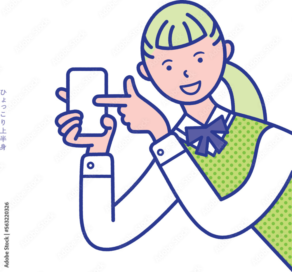 スマホを持った女子学生の上半身が横からひょっこりと出ているイメージのイラスト素材 スマホを持った女子学生の上半身が横からひょっこりと出ているイメージのイラスト素材