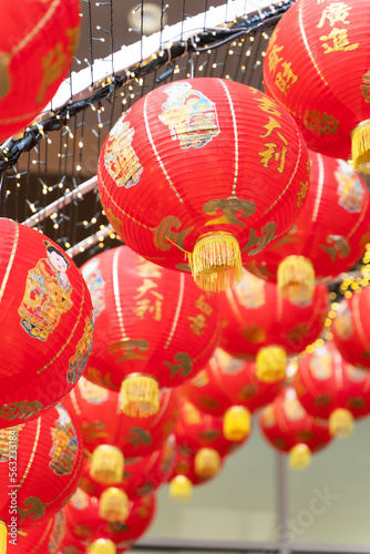 Chinese red lantern  Decoration for Chinese new year festival. 
