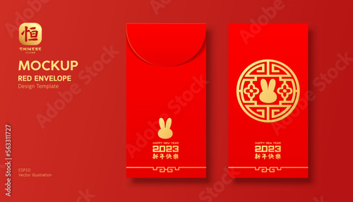 Red envelope mock up, Ang pao year of the rabbit 2023, circle design, Characters chinese translation Happy new year and Good Luck, EPS10 Vector illustration.
