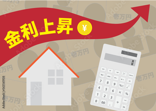 家計簿