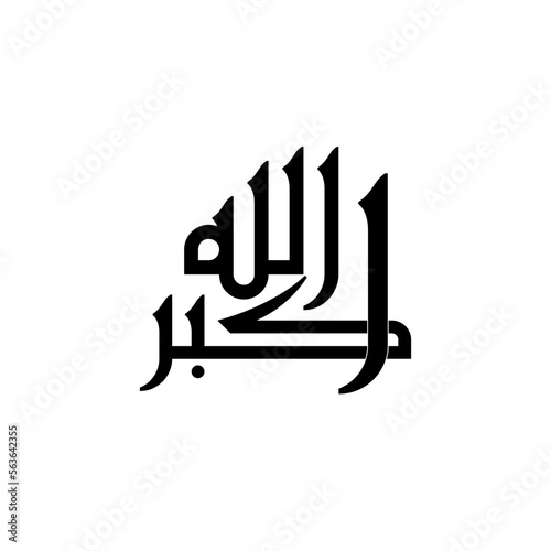 Allahu akbar allah the greatest arabic calligraphy vector design.