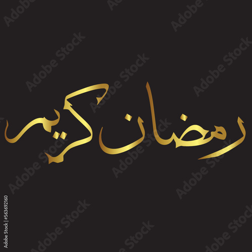 beautiful calligraphy is also elegant when used for backgrounds and greeting cards