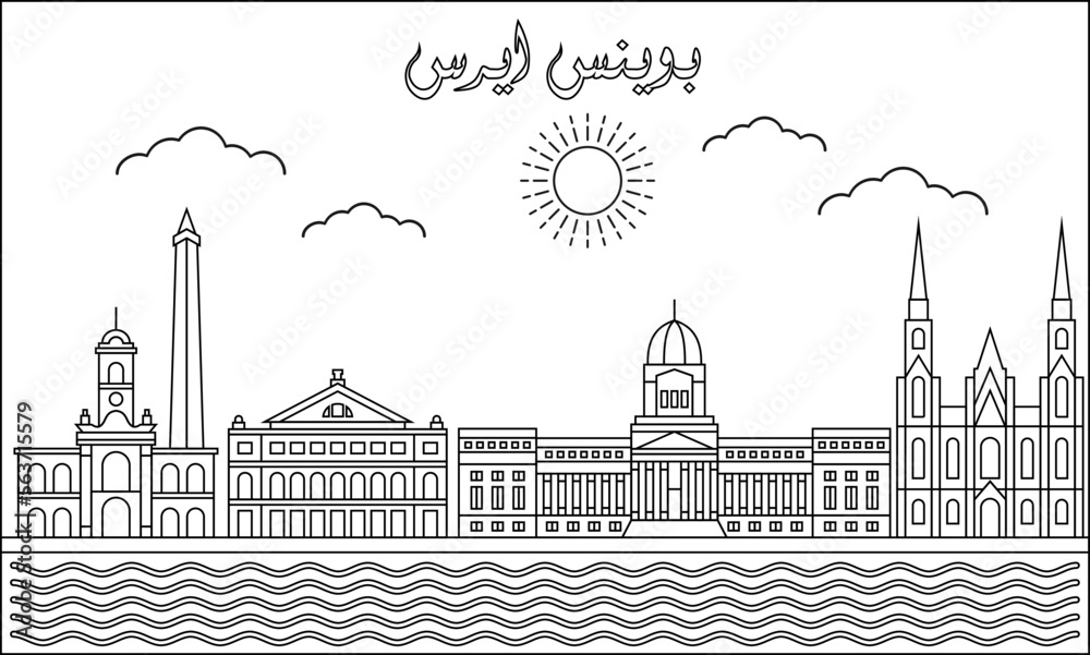Obraz premium Buenos Aires skyline with line art style vector illustration. Modern city design vector. Arabic translate : Buenos Aires