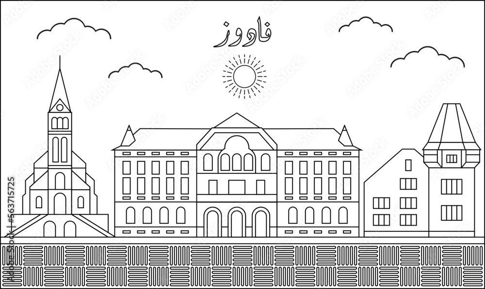 Vaduz skyline with line art style vector illustration. Modern city design vector. Arabic translate : Vaduz