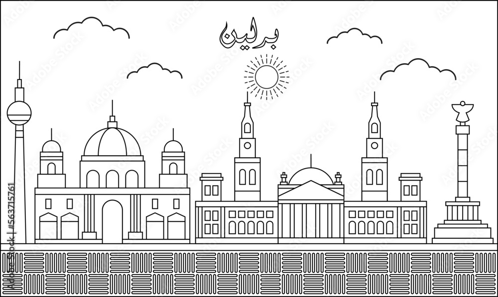 Berlin skyline with line art style vector illustration. Modern city design vector. Arabic translate : Berlin