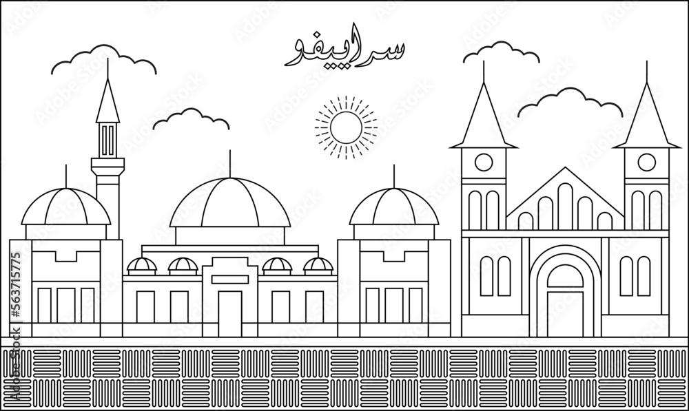 Sarajevo skyline with line art style vector illustration. Modern city design vector. Arabic translate : Sarajevo