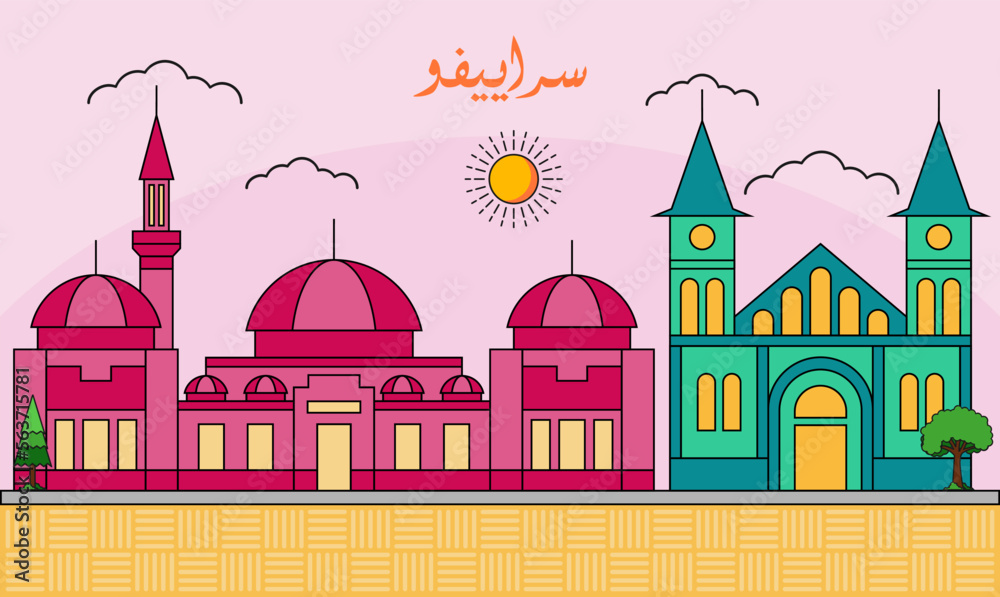 Sarajevo skyline with line art style vector illustration. Modern city design vector. Arabic translate : Sarajevo