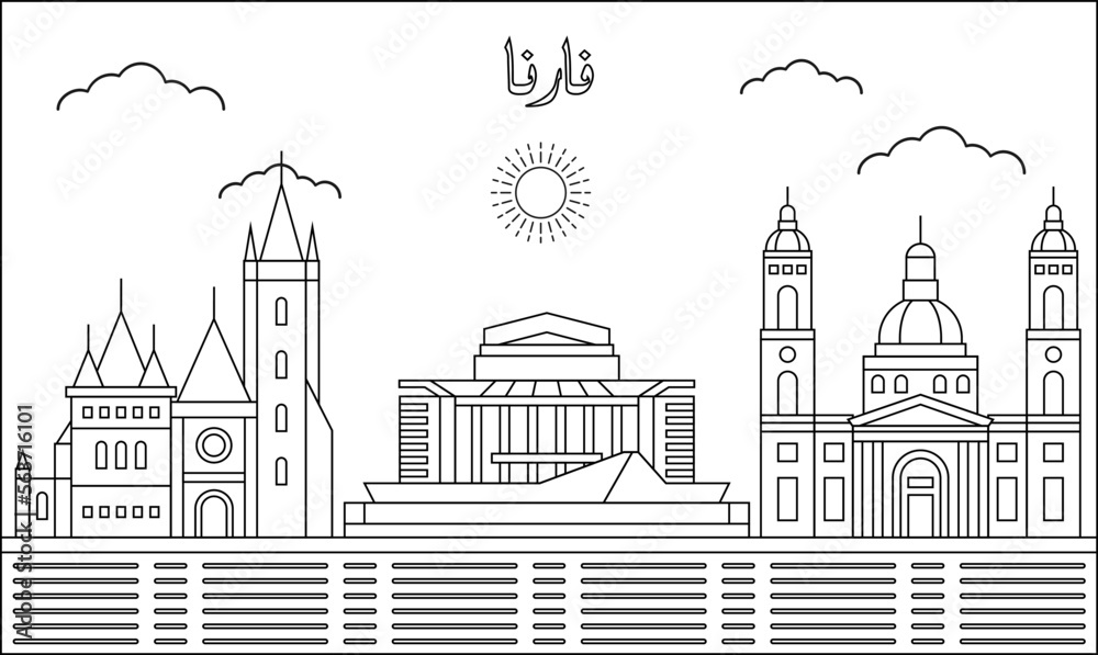 Varna skyline with line art style vector illustration. Modern city design vector. Arabic translate : Varna