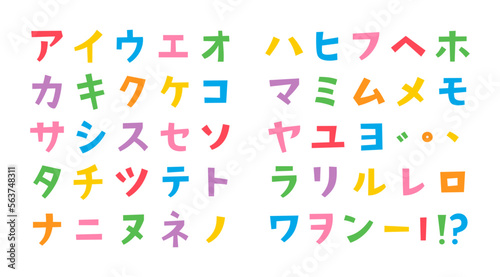 タイトルに使いやすいカラフルなかわいい角ゴシックカタカナ