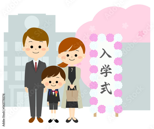 校門前の入学式の看板と笑顔の新一年生の家族