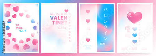 Valentine's day February 14 poster design template set. Gradient event placards or banner templates, flyers, banners for love holidays. Pink blue modern japanese cute covers template set.