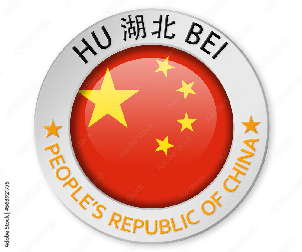 Silver badge with Hubei province and China flag Silver badge with Hubei province and China flag