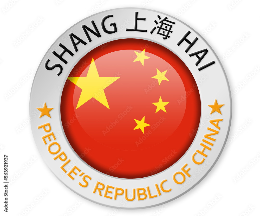 Silver badge with Shanghai province and China flag Silver badge with Shanghai province and China flag