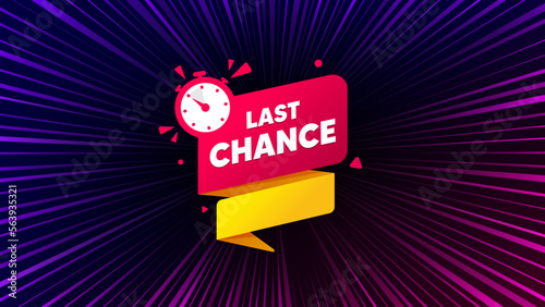Sunburst ray beam banner. Last chance offer banner. Sale timer tag. Countdown clock promo icon. Offer explosion background. Sun burst ray effect. Last chance badge. Vector