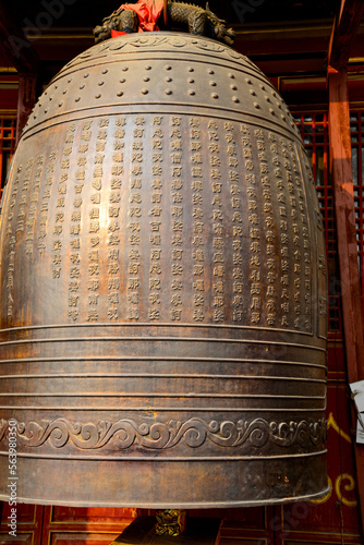 Engraved Large Bell in a Chinese ancient temple in Taishan Mountain, China. photo