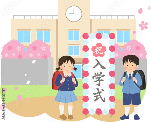 入学式イメージ素材_小学校と新一年生_ベクターイラスト