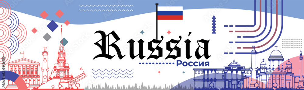 Russia national day banner for anniversary. Name of country in Russian language. Modern geometric retro abstract design. Blue red white color Russian flag theme with map and Moscow landmarks. Vector Russia national day banner for anniversary. Name of country in Russian language. Modern geometric retro abstract design. Blue red white color Russian flag theme with map and Moscow landmarks. Vector