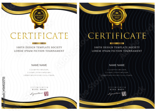 賞状８７　certificate　ディプロマ　表彰状　フレームデザイン