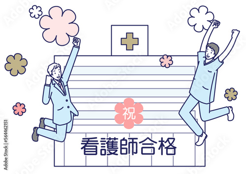看護師資格試験に合格して喜ぶ男性