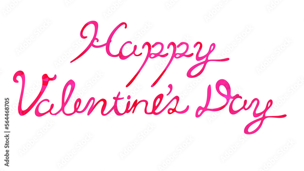 「Happy Valentine’s Day」の水彩風文字